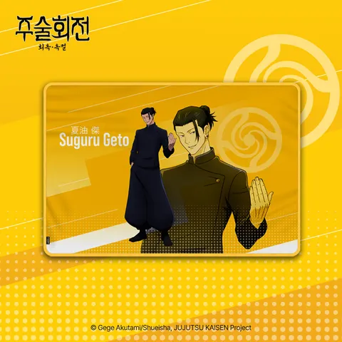 [주술회전] 냉감 담요 (2종)