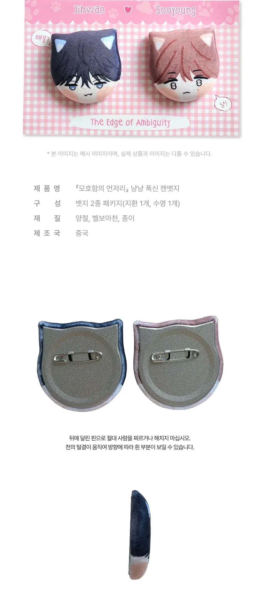 데브-상페