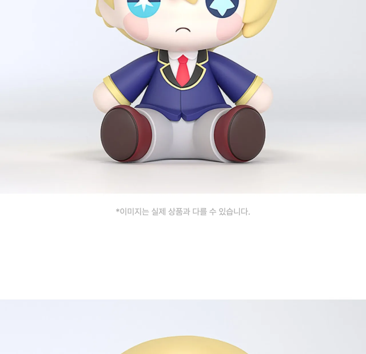 [최애의 아이] 허기 굿스마일 아쿠아_상세페이지