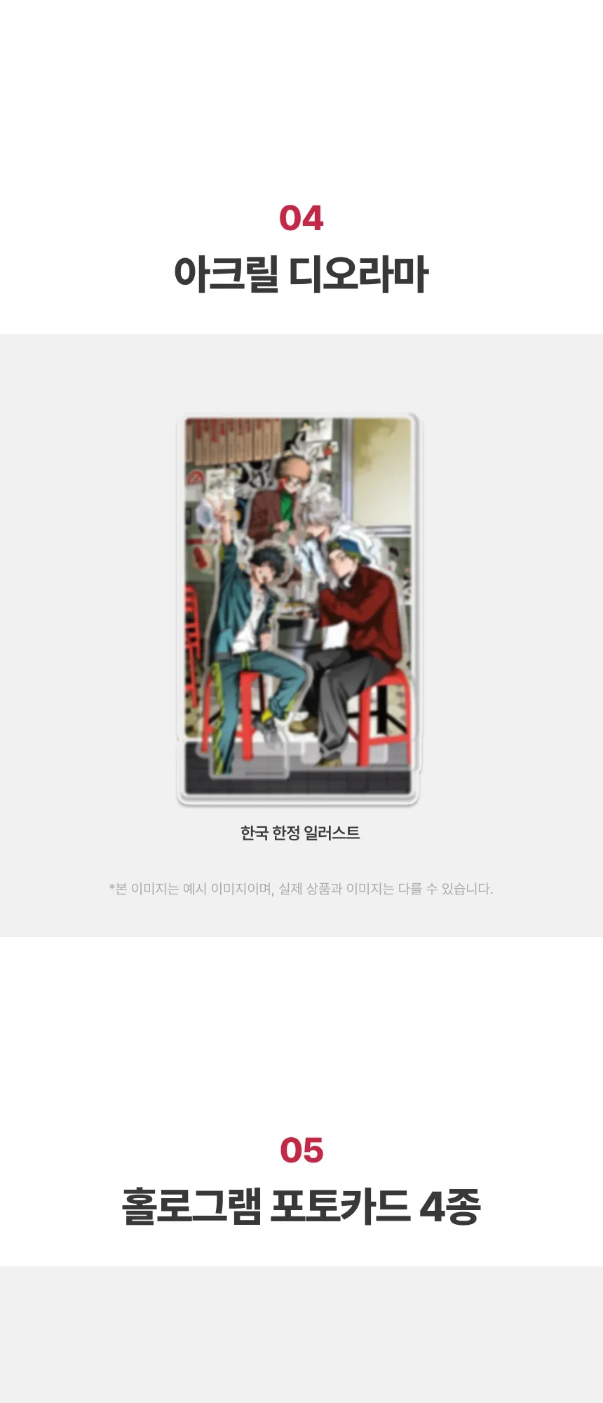 상세페이지_2