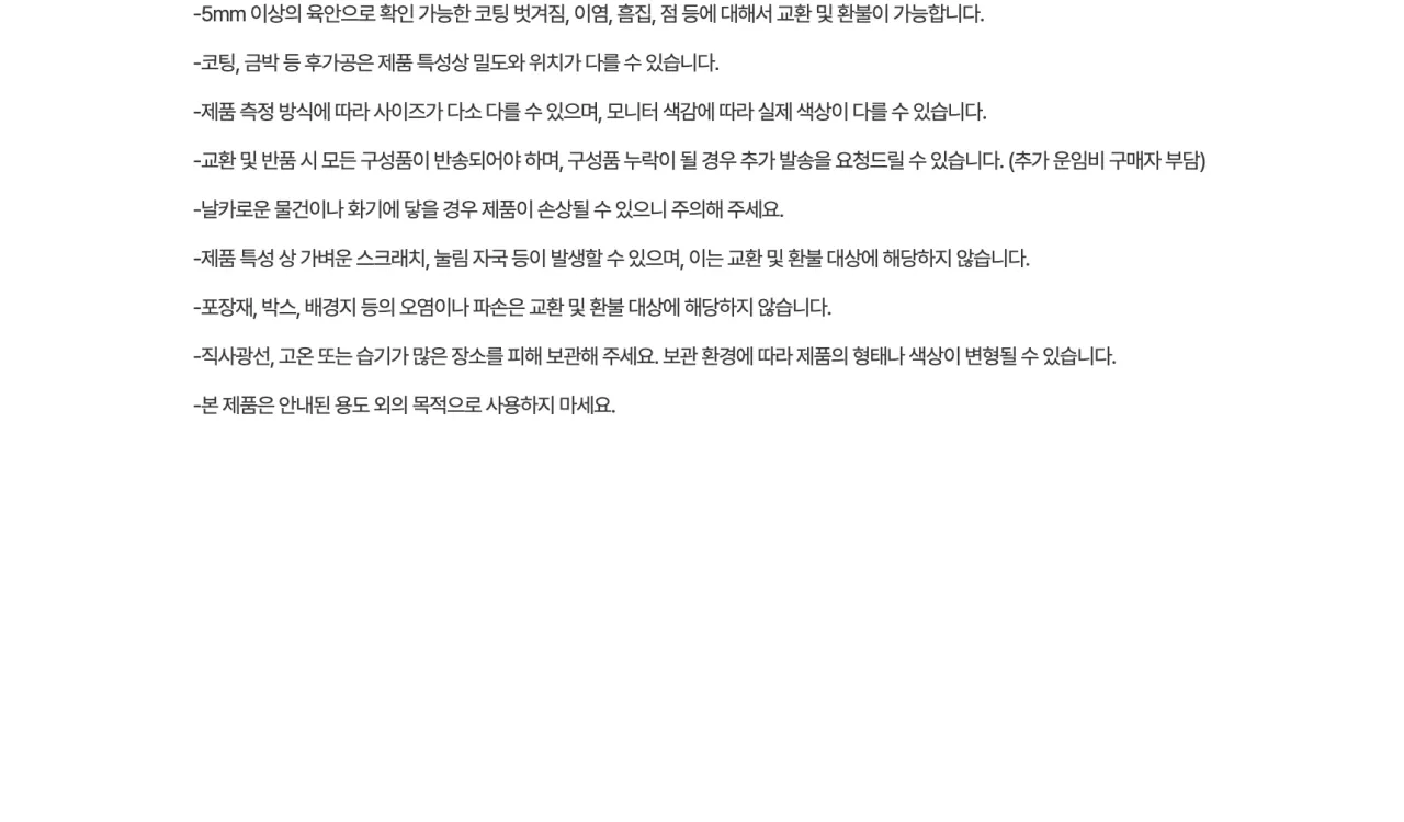 [진격의 거인] 넨도로이드 룩업 피규어 리바이 청소부 Ver._상세페이지