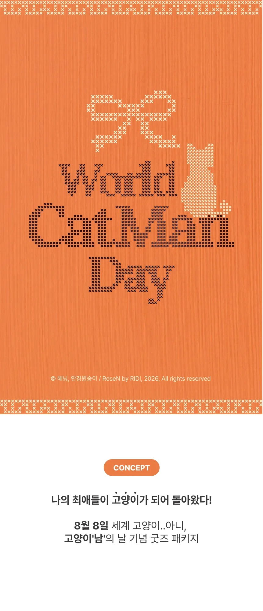 요한ver