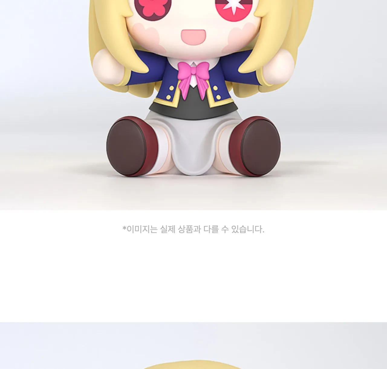 [최애의 아이] 허기 굿스마일 루비_상세페이지