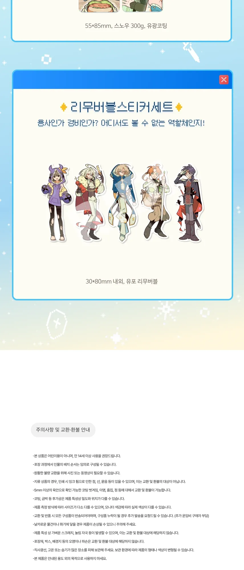 인트로단축