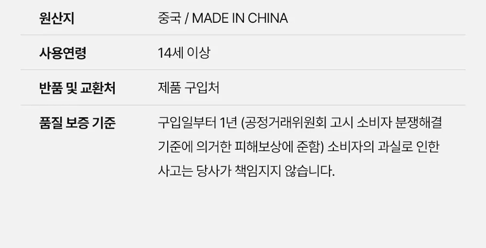18. [윈브레] 변온머그(블랙) (3)