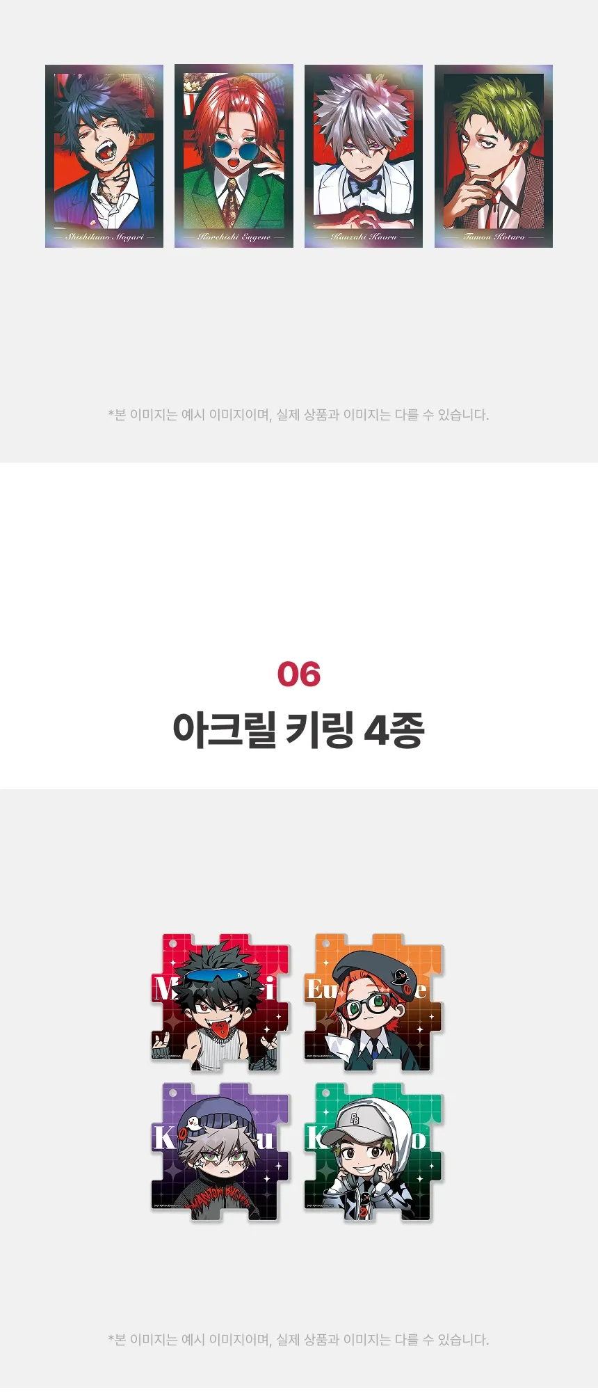 상세페이지_2