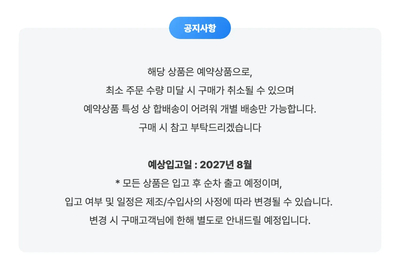 [하츠네 미쿠] 캐릭터 보컬 시리즈 01 하츠네 미쿠 뉴 세미스터 피규어_상세페이지