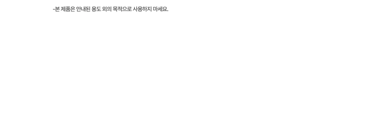 [봇치 더 록!] 핀구루미 인형 히토리_상세페이지