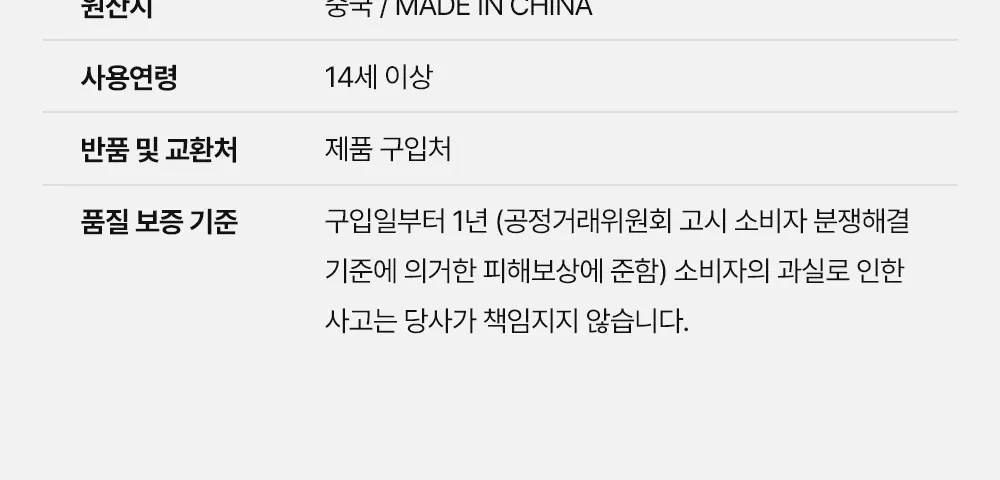 19. [윈브레] 일반머그(화이트)