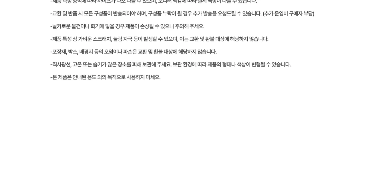 [봇치 더 록!] 부시로드 봇치짱이 가득 피규어 Vol 1 ver. (5종 중 1종 랜덤)_상세페이지