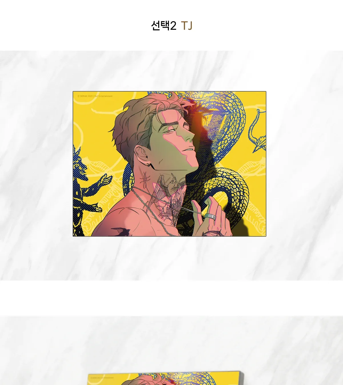 대지3