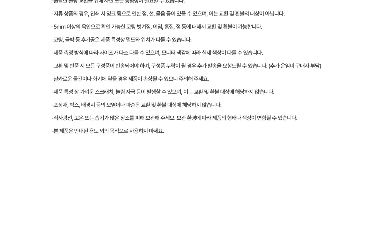 [원피스] 넨도로이드 룩업 피규어 니코 로빈_상세페이지