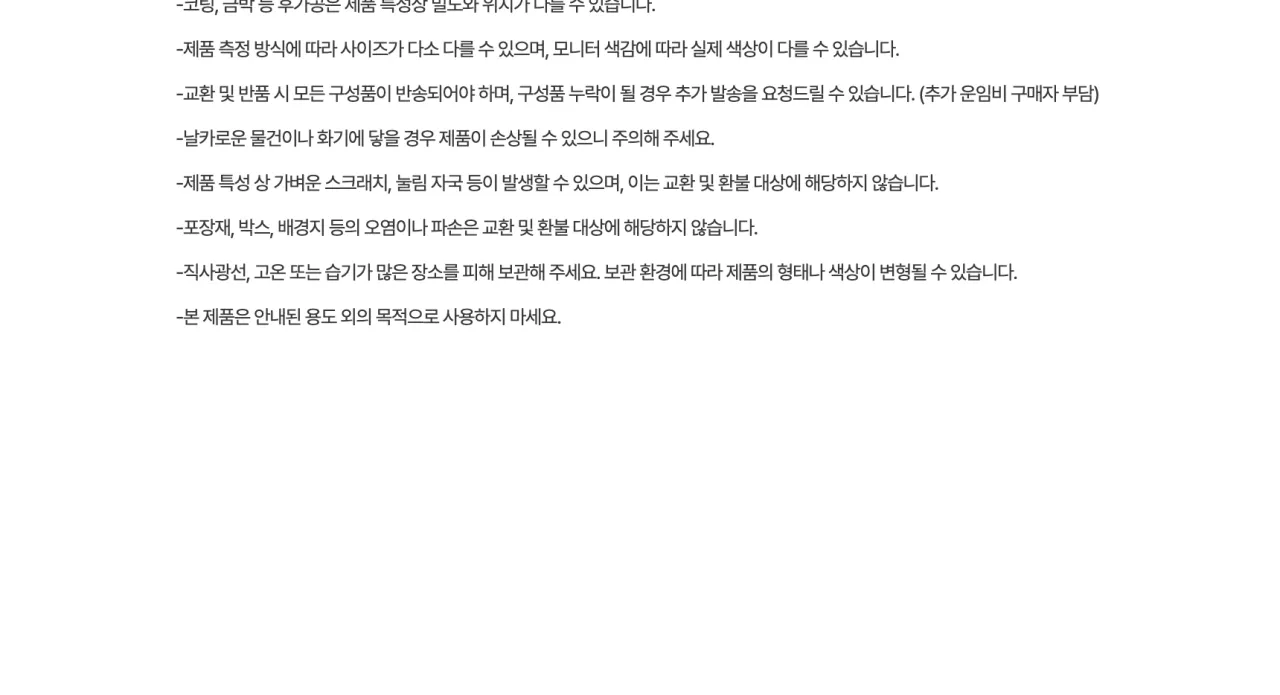 [최애의 아이] 허기 굿스마일 아쿠아_상세페이지