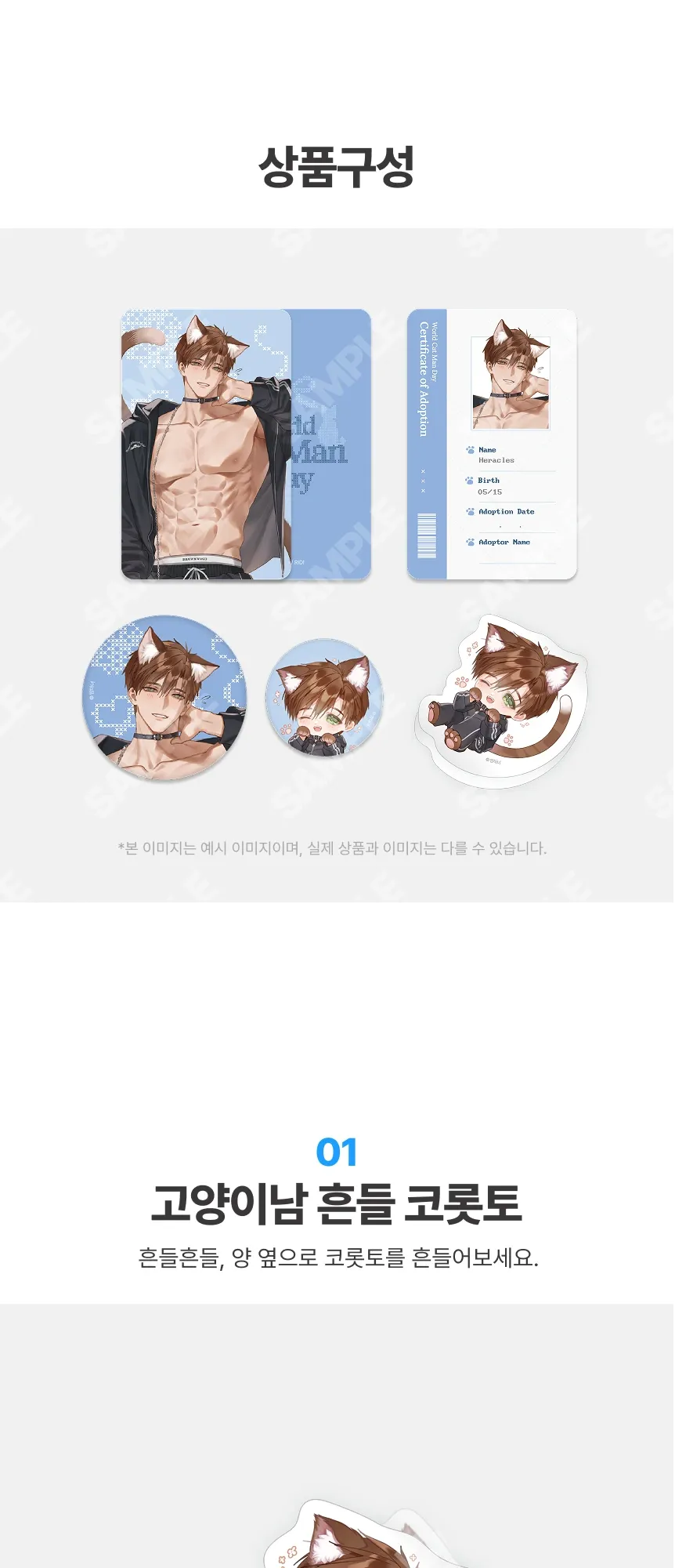 헤라클레스