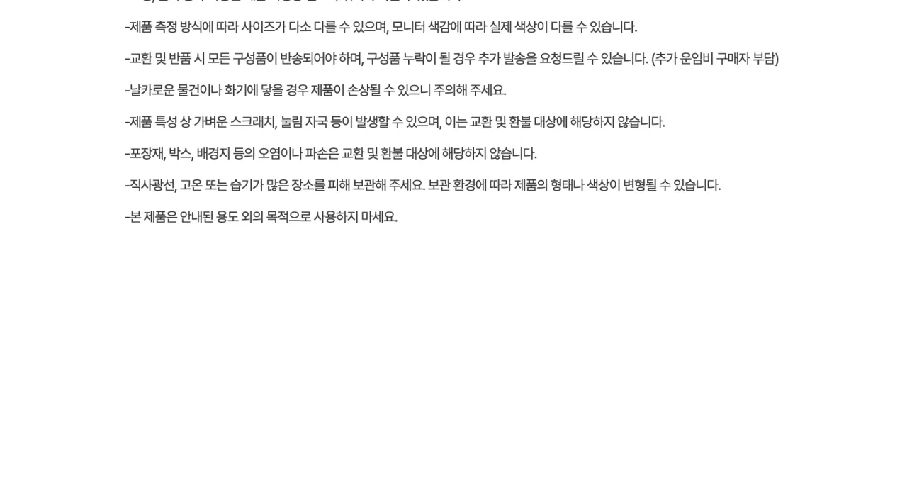 [장송의 프리렌] 메가하우스 룩업_상세페이지