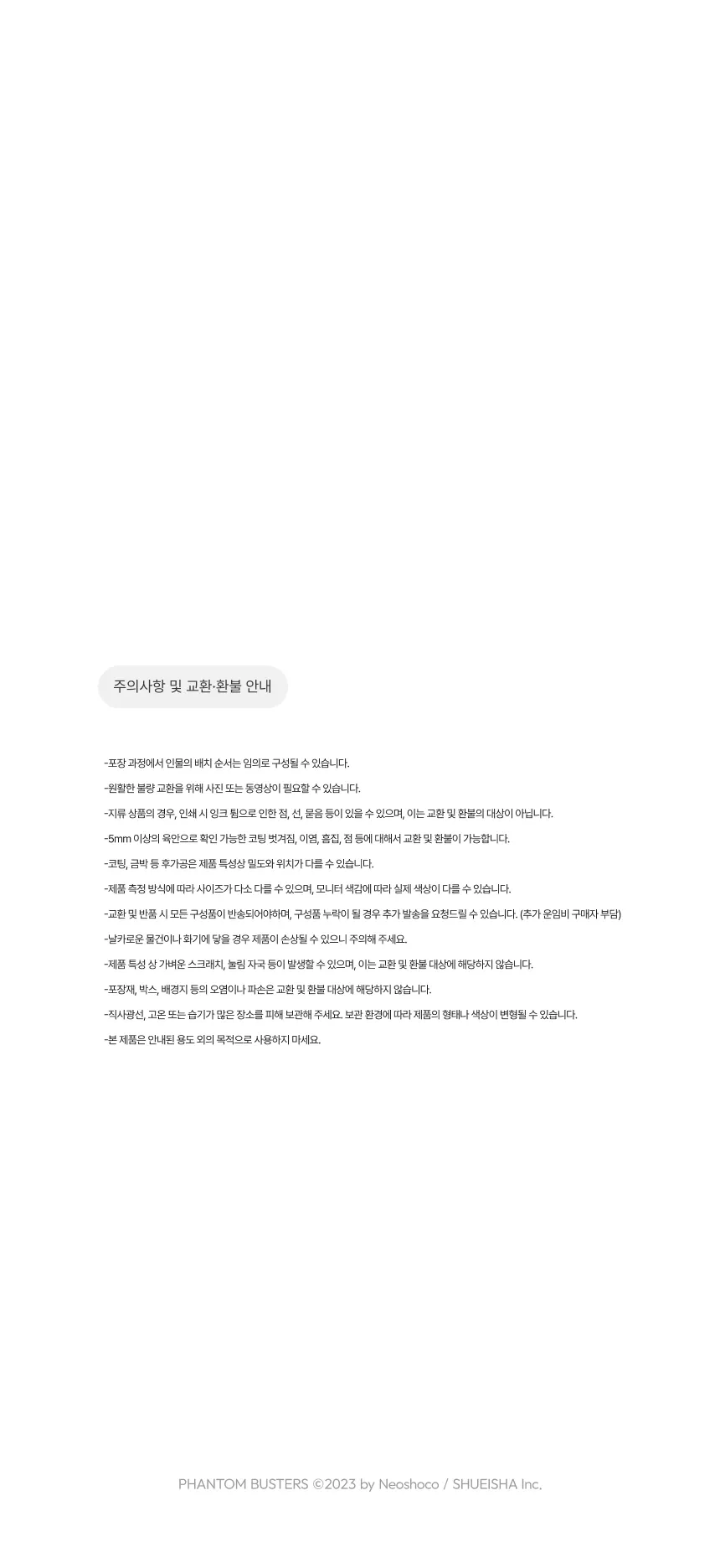 상세페이지_2