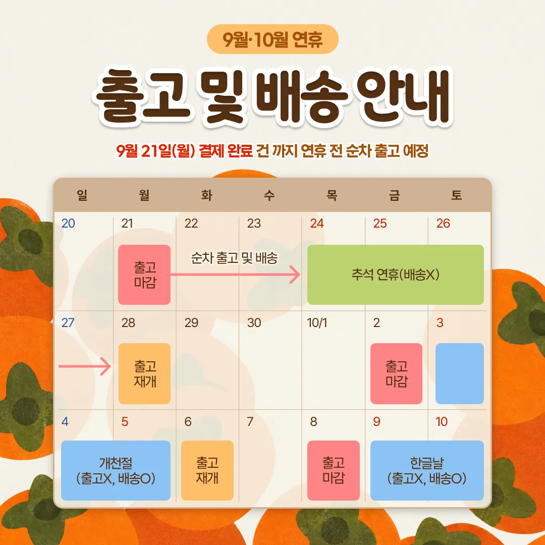 인스타그램