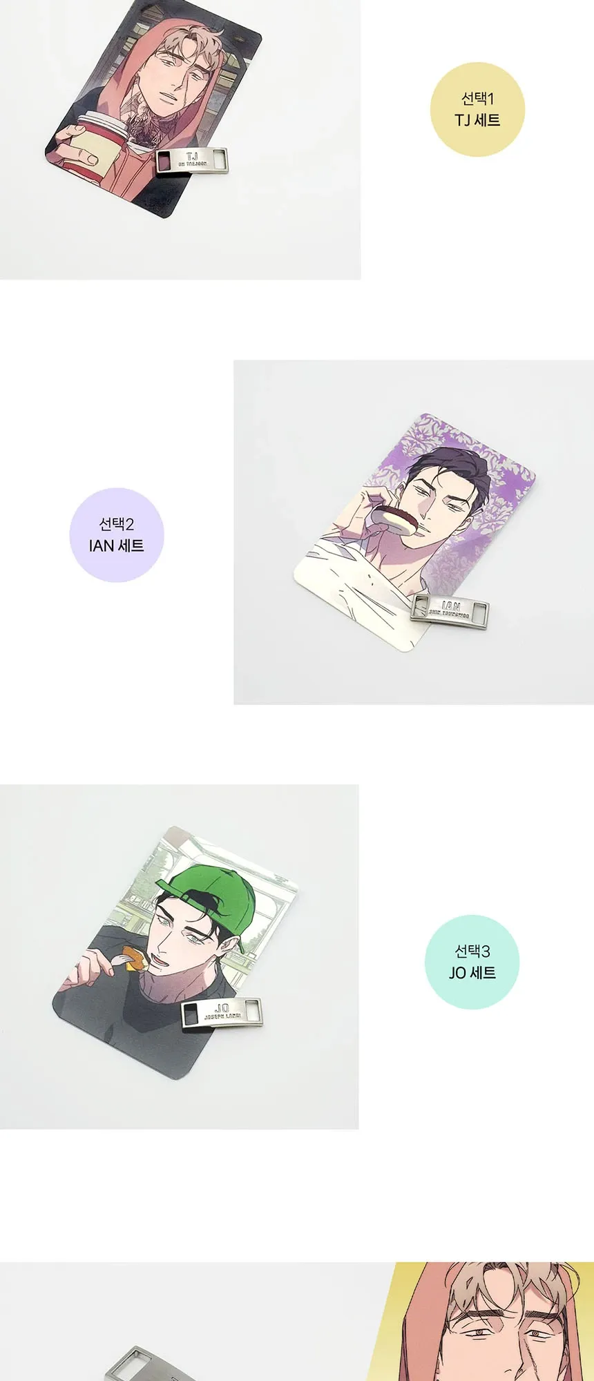 ws_듀브레대지 2