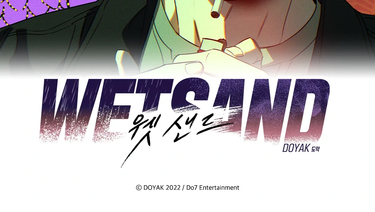 대지 1