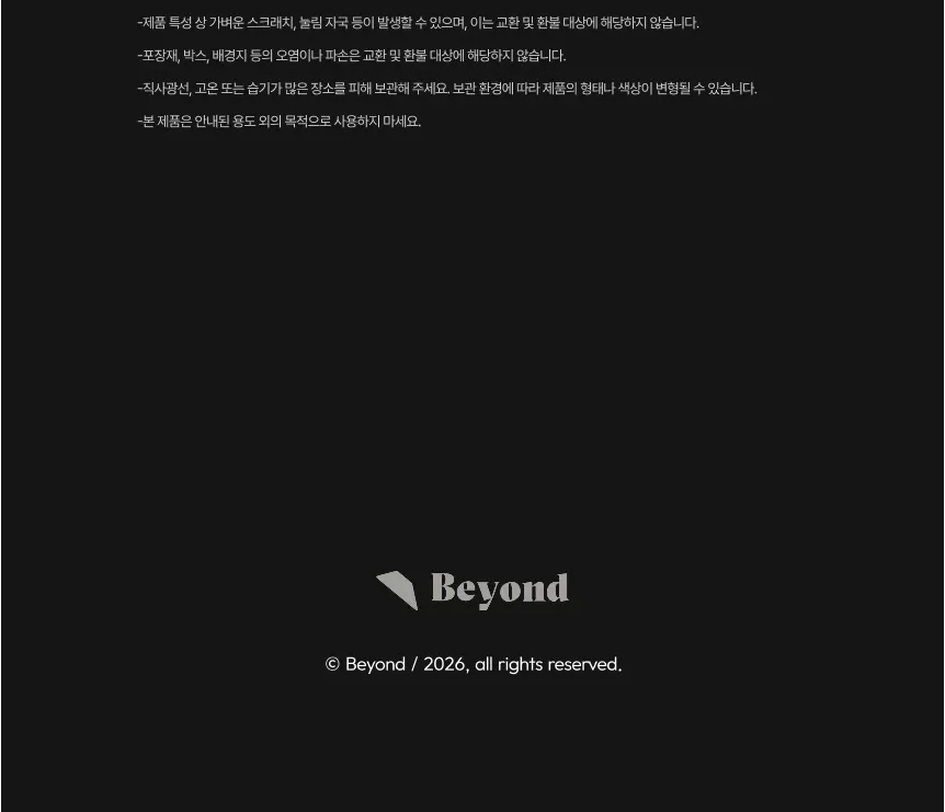 인어센