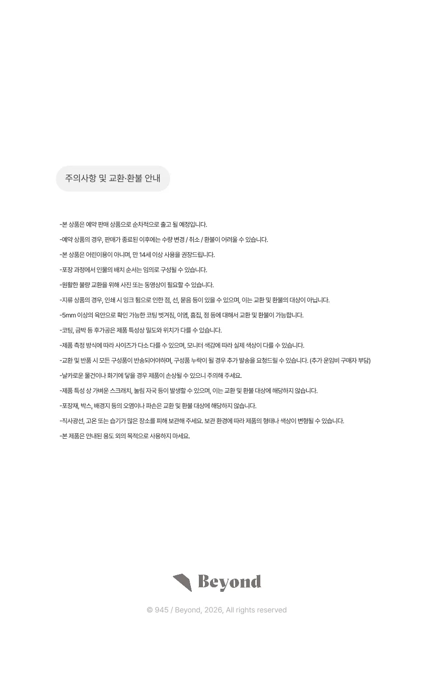 위편건우ver