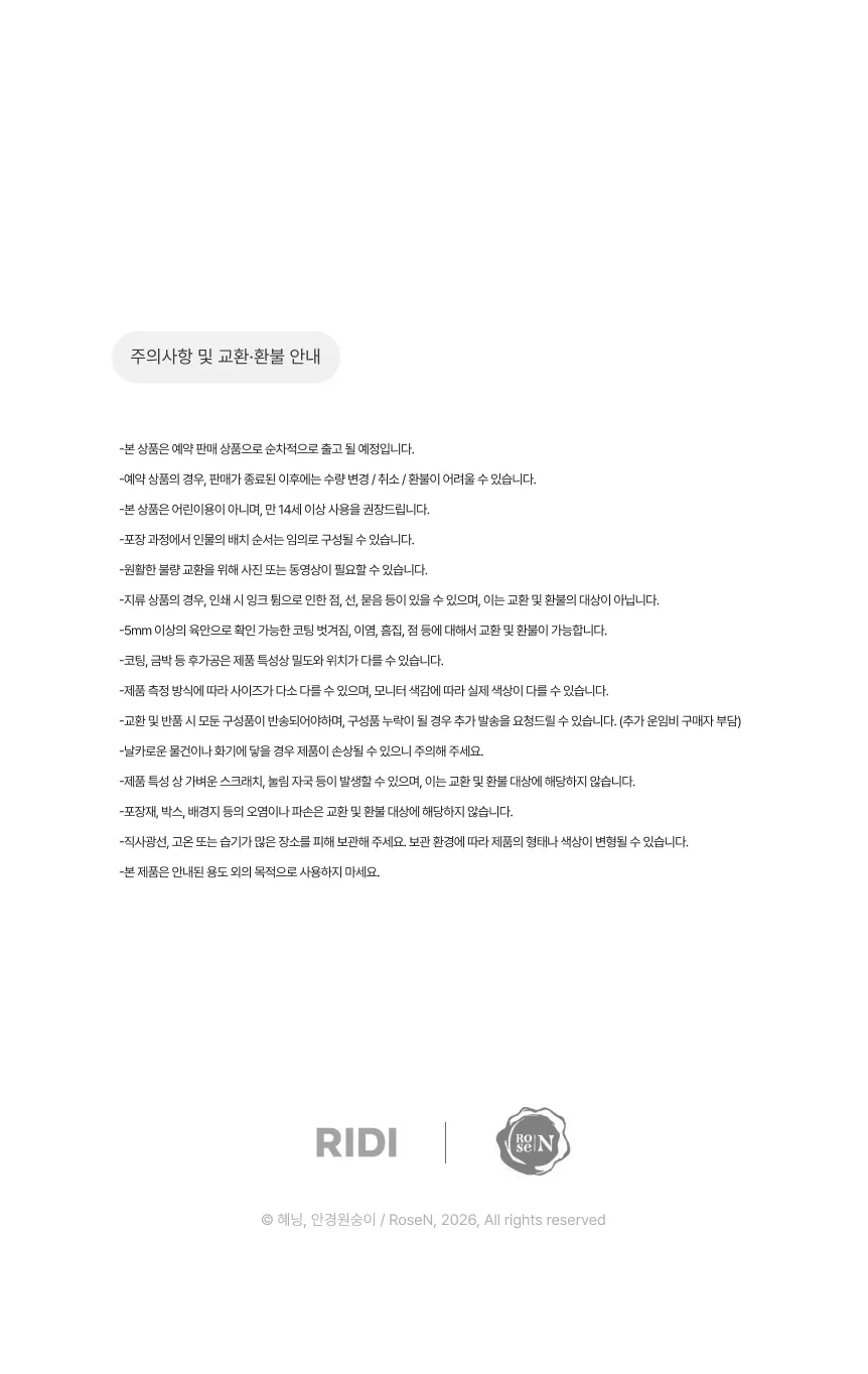 요한ver