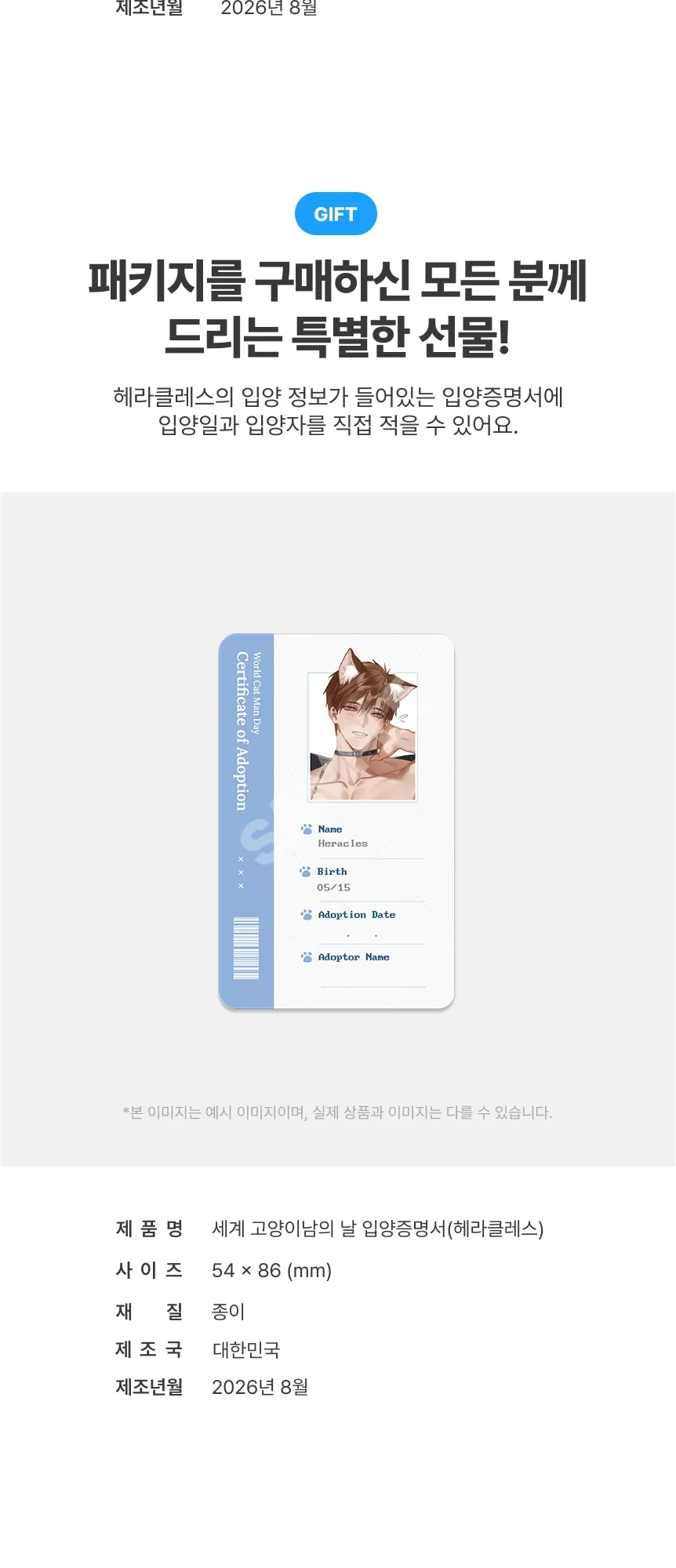헤라클레스