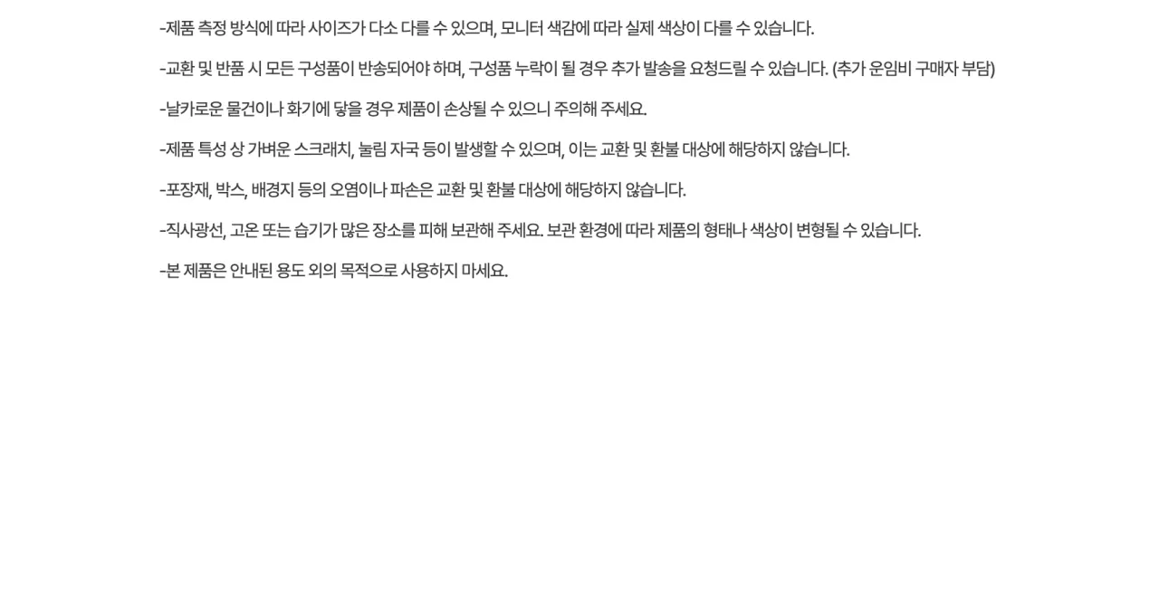 [장송의 프리렌] 메가하우스 룩업 힘멜_상세페이지