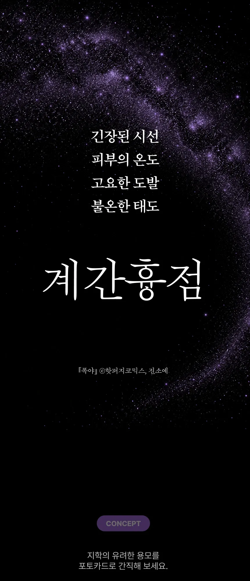 260907_포카 상세페이지