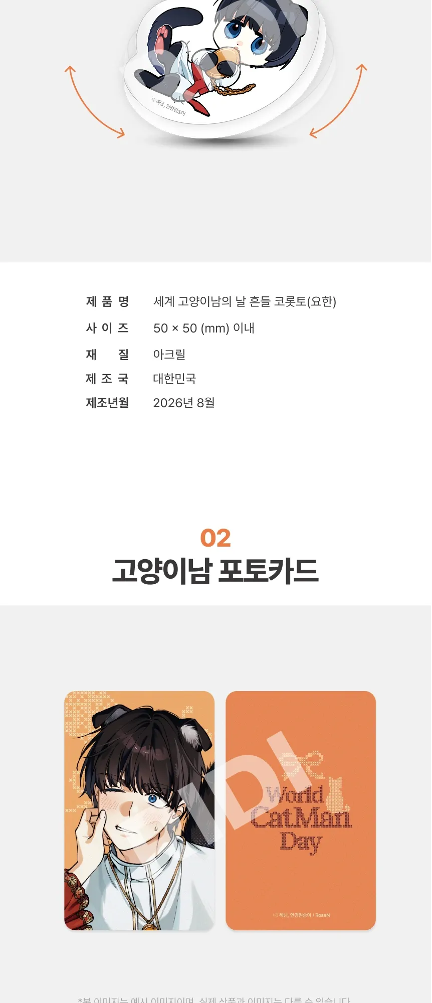 요한ver