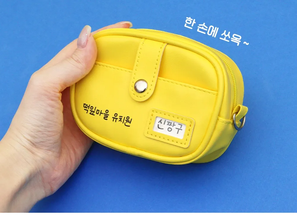 1. [짱구는못말려] 이름표파우치 (1)