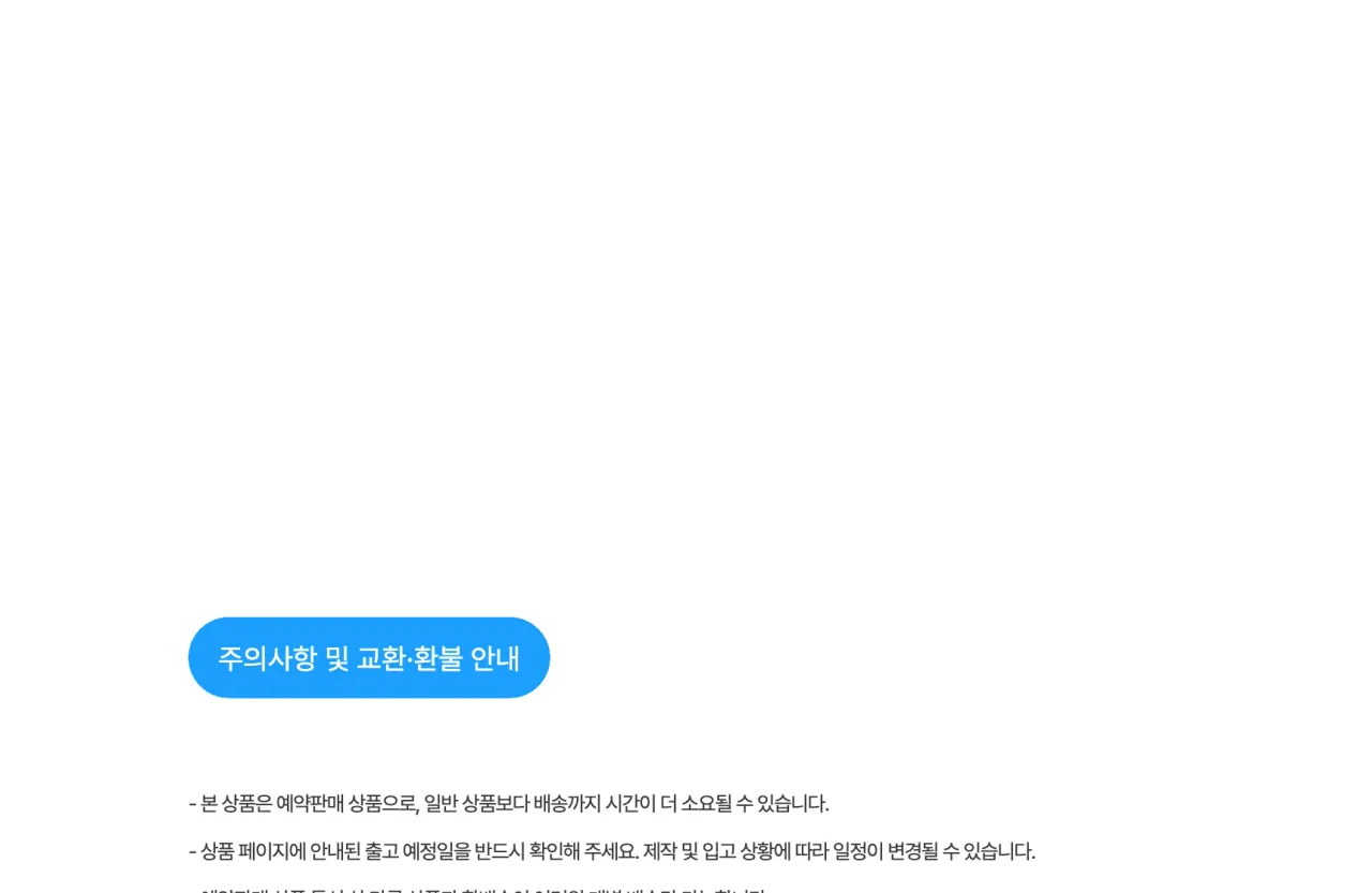 [하츠네 미쿠] 캐릭터 보컬 시리즈 01 하츠네 미쿠 뉴 세미스터 피규어_상세페이지