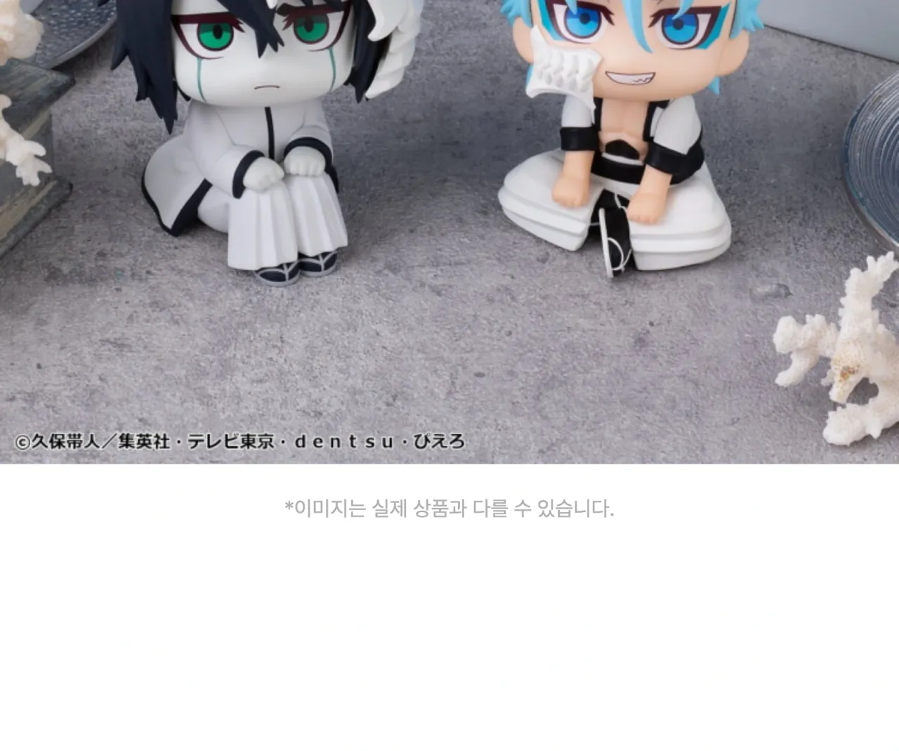 [블리치] 메가하우스 룩업 우르키오라 쉬퍼 & 그림죠 재거잭 세트_상세페이지