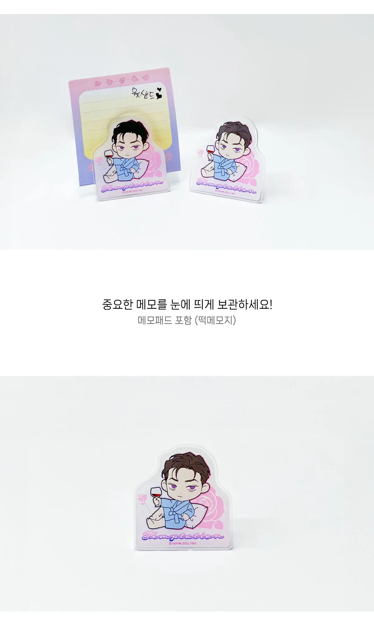 ws_이안스디아크릴-2대지 2