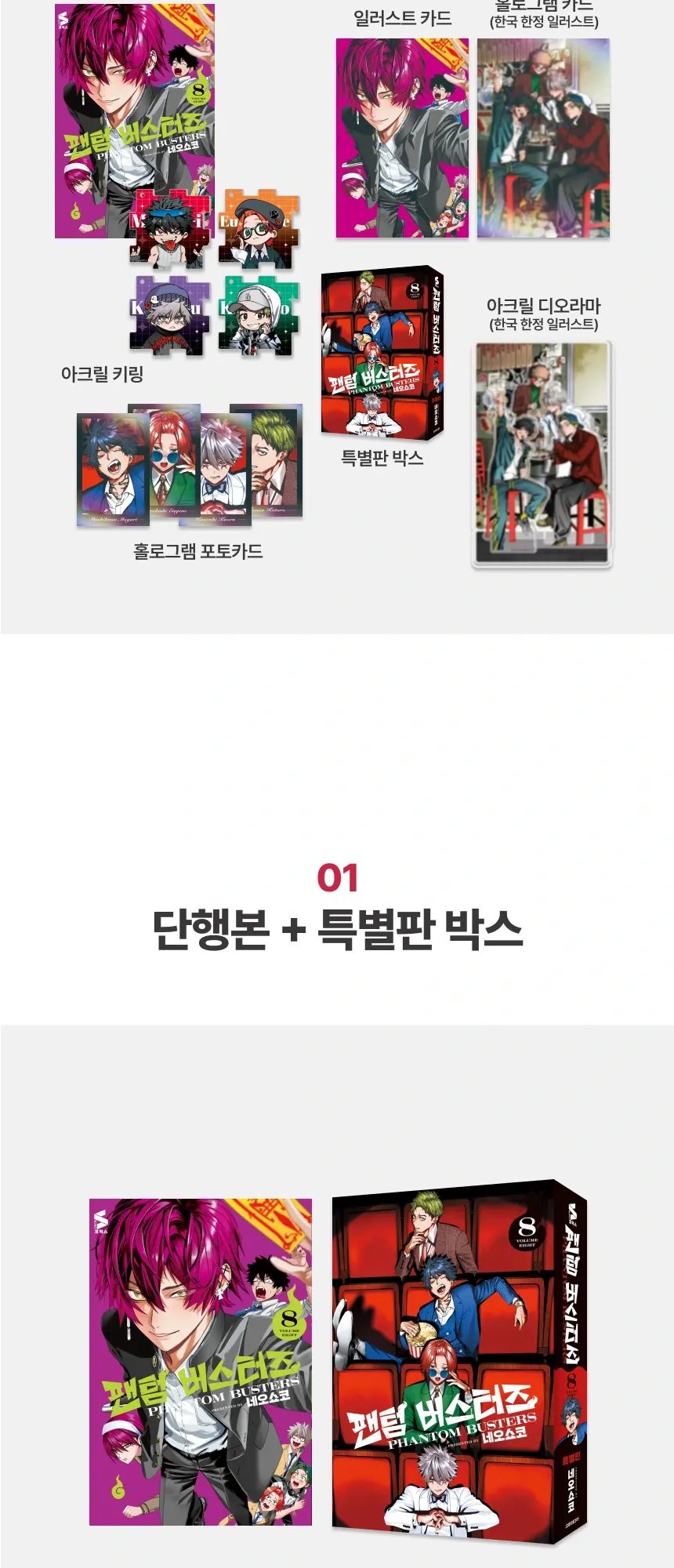 상세페이지_1