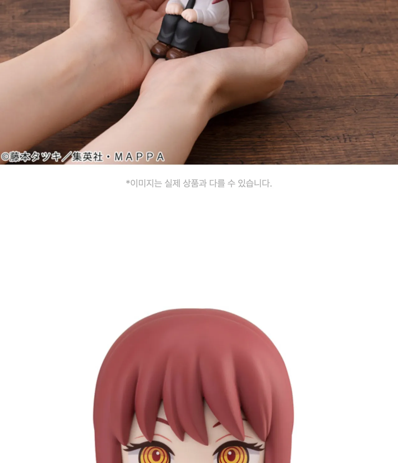 [체인소맨] 넨도로이드 룩업 피규어 마키마_상세페이지