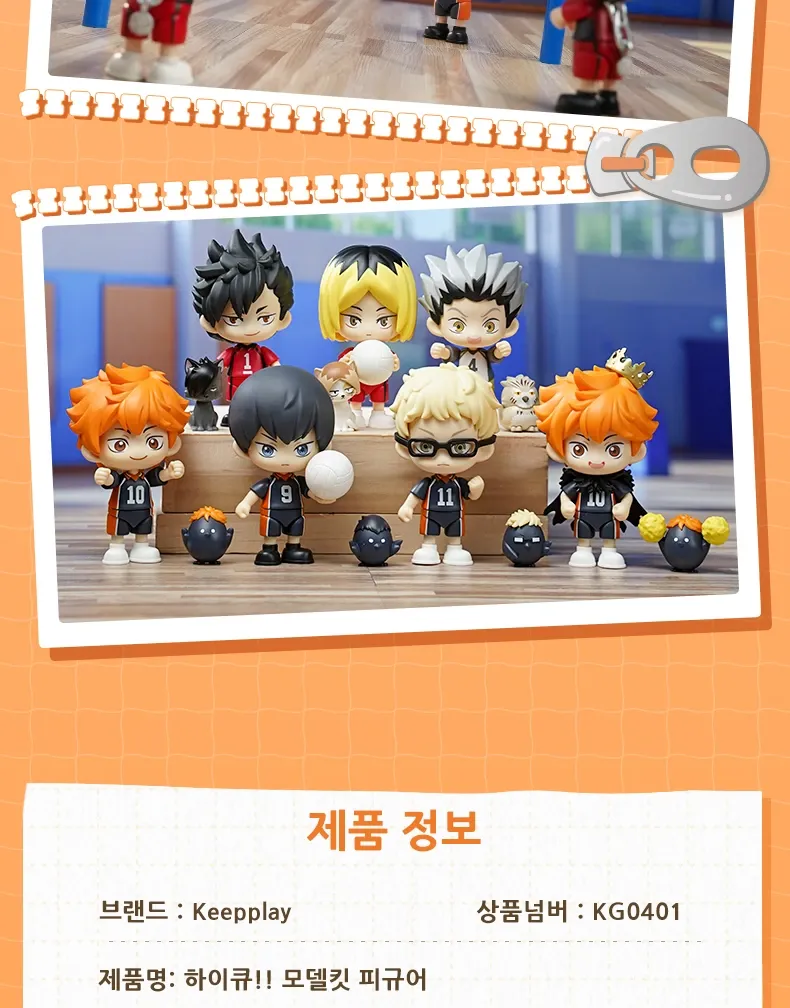 [Approved]KG0401Haikyu!! Salepage2_260202