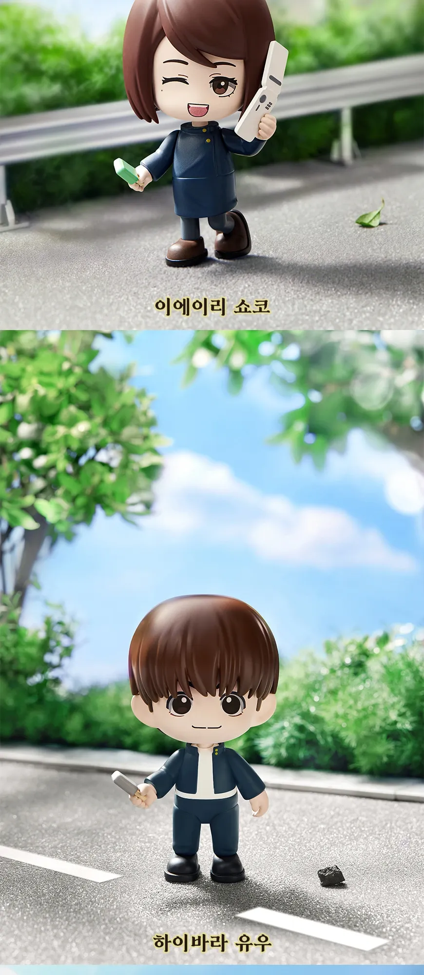 주술회전 모델킷 피규어 상세페이지_한국어판1
