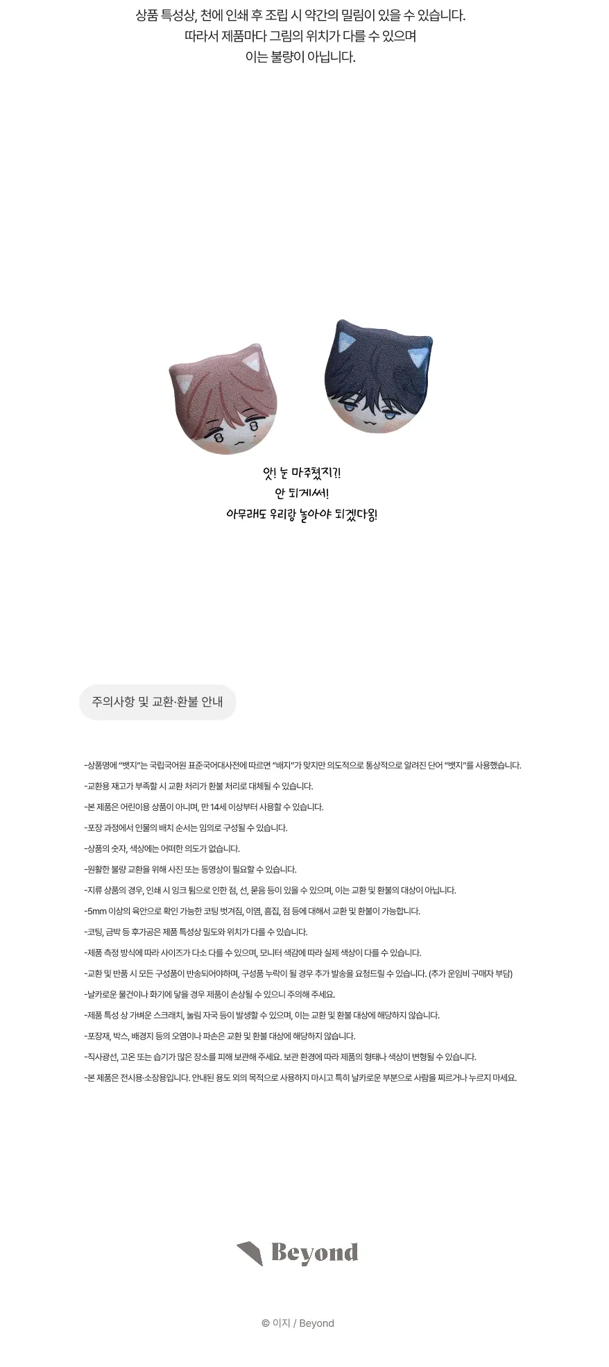 데브-상페
