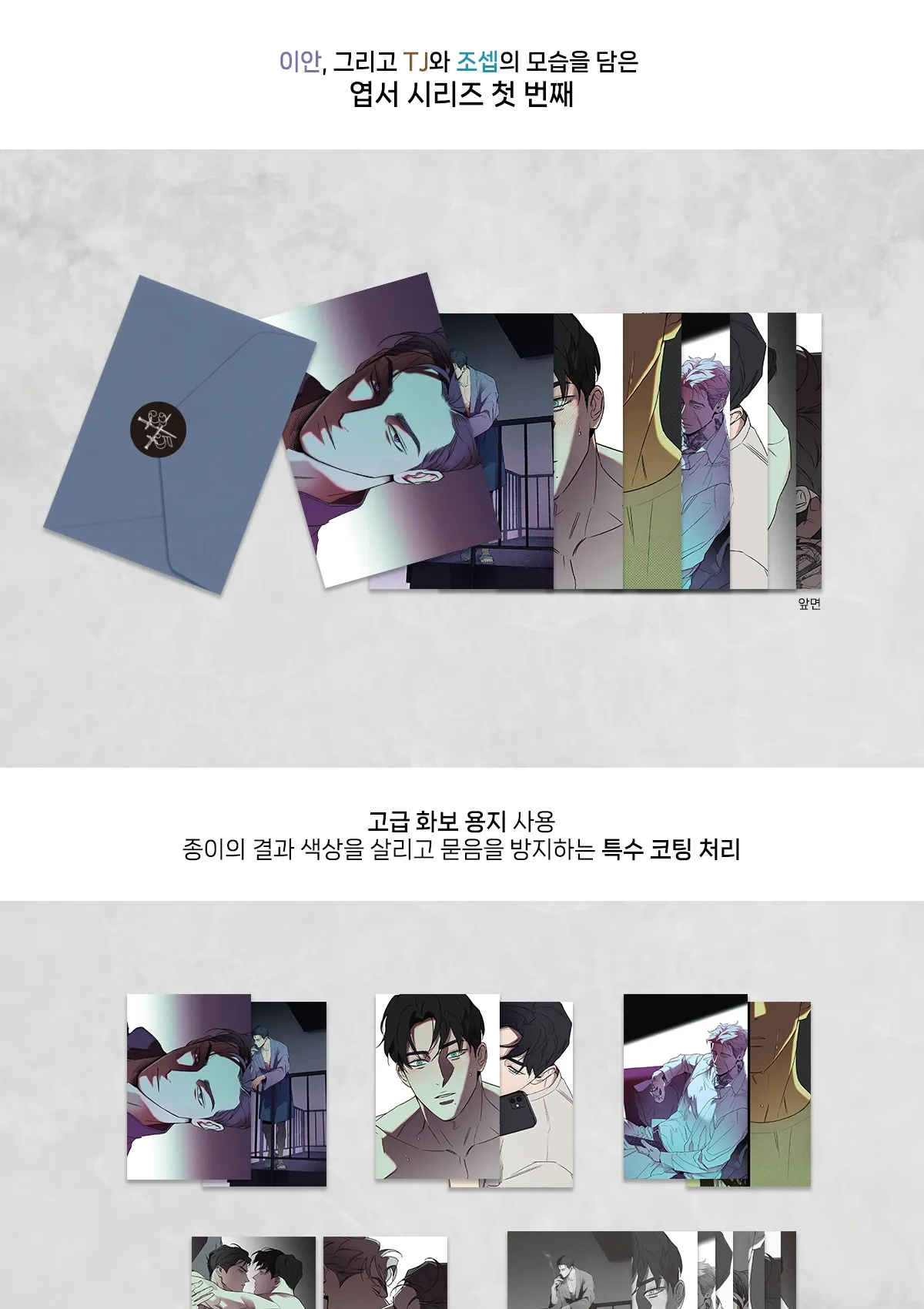 ws_상세_엽서01대지-2