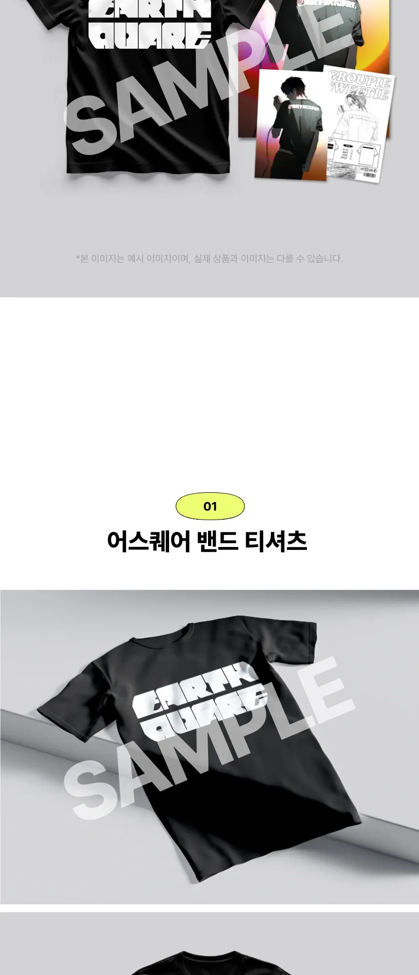 티셔츠(검정) 상세