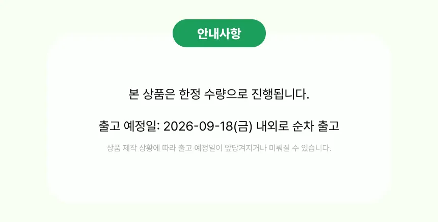 츨고나중에